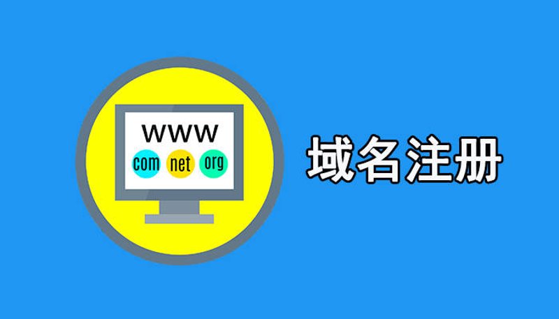 深圳网站建设行业动态：从传统到数字化的转型