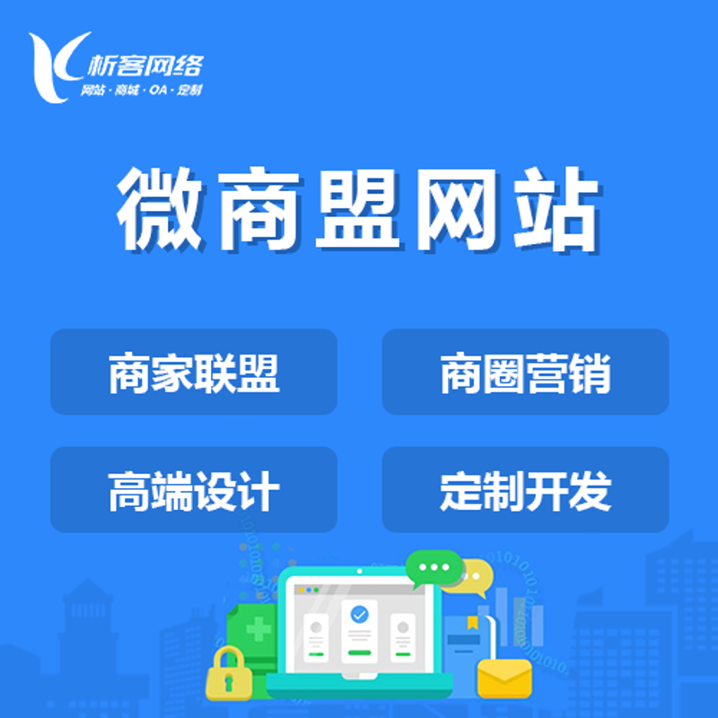 网络推广攻略：找到最适合你的推广方法