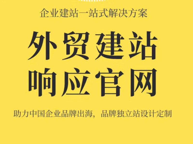 微信小程序制作选购指南