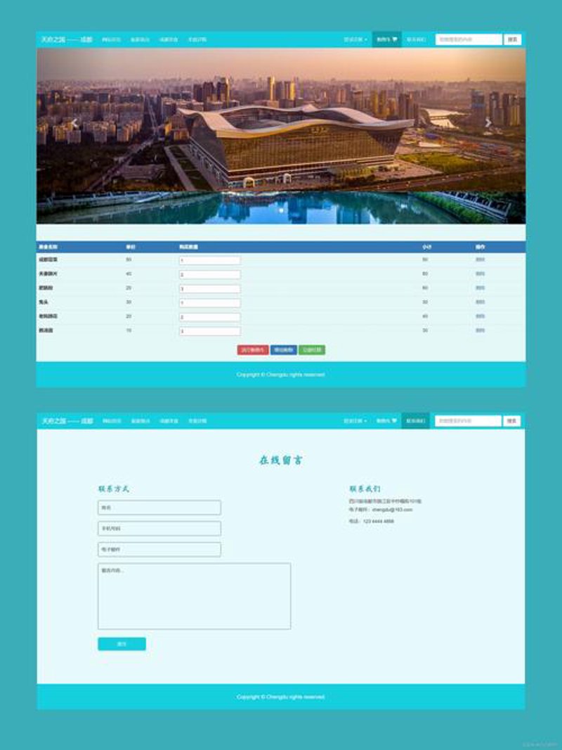 打造企业名片：定制化官网的重要性