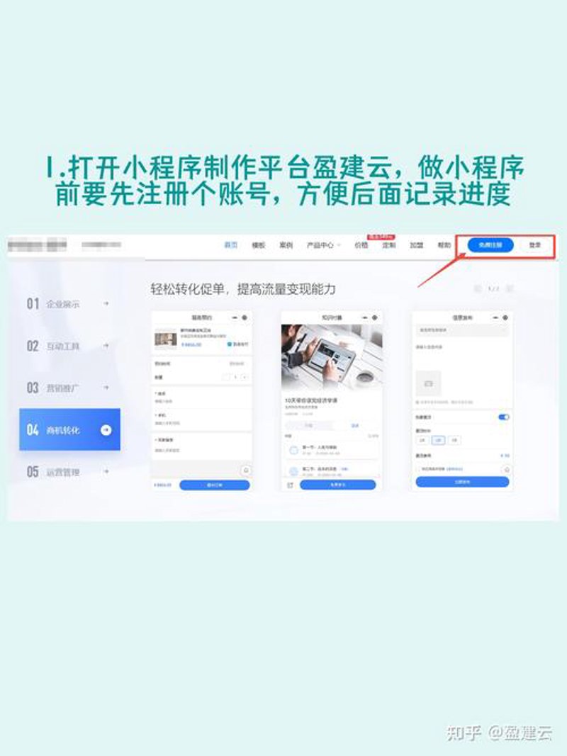 企业官网定制：构建专属在线门户的新趋势