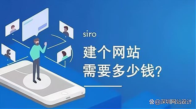打造企业名片：定制化官网的重要性